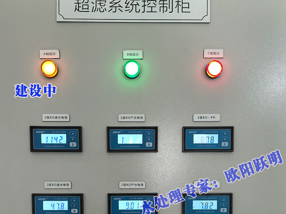研磨废水零排放系统EDI连续电除盐装置芬